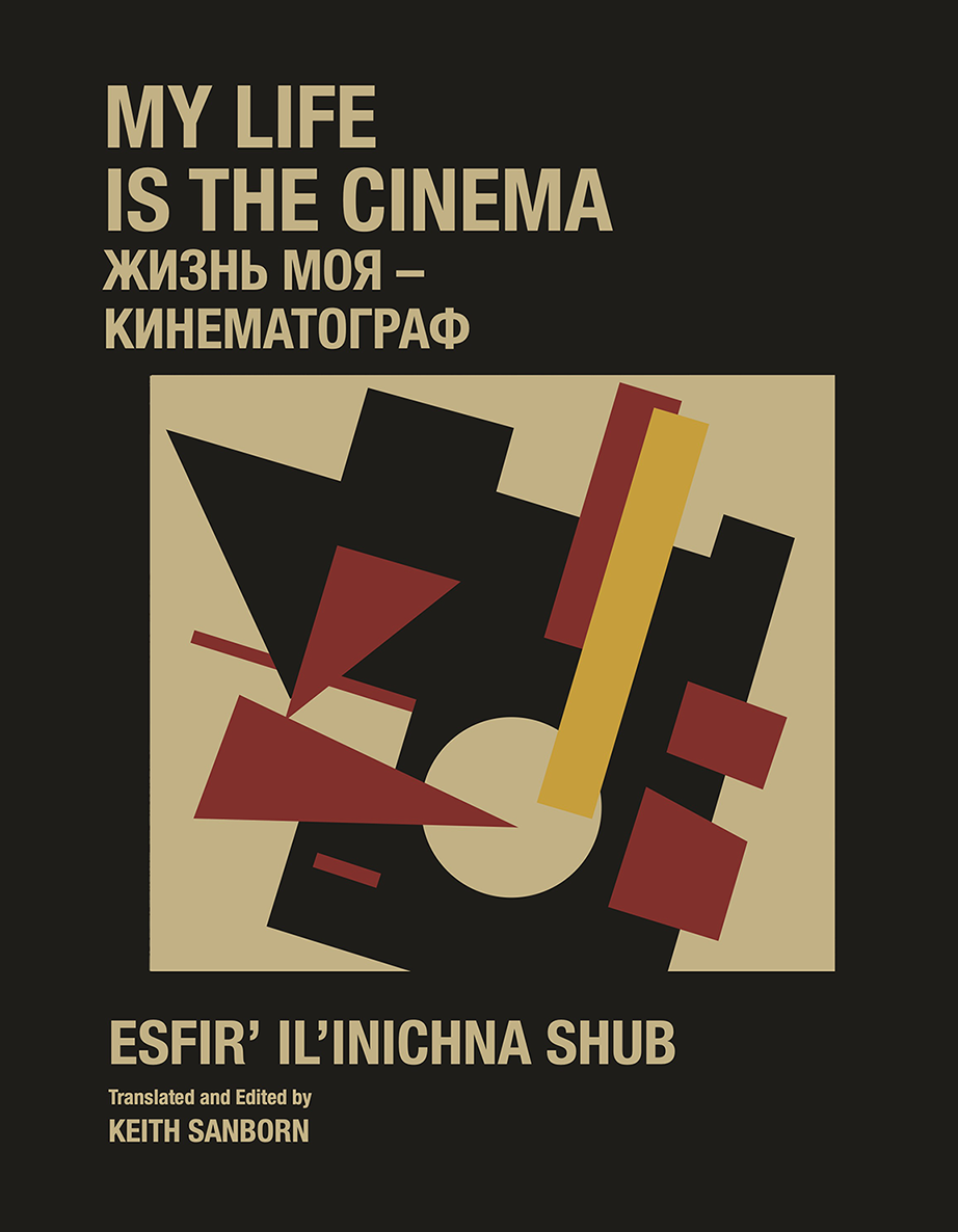 My Life is the Cinema